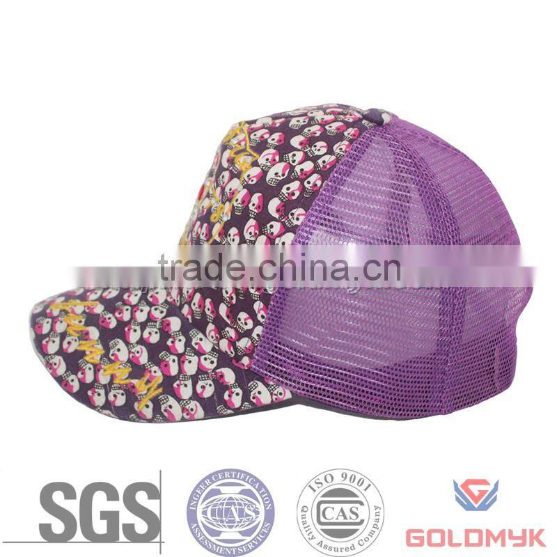 Sports Mesh Cap with Special Design