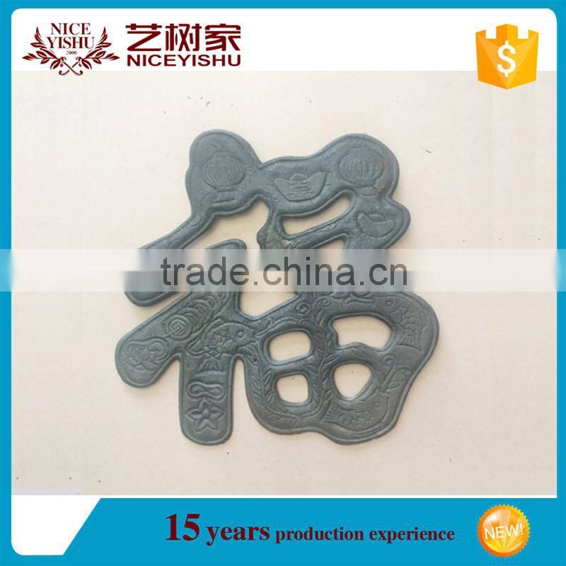 Garden Metal Gate Accessories