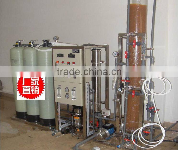Feiyide DI Deionised Water Making Machine