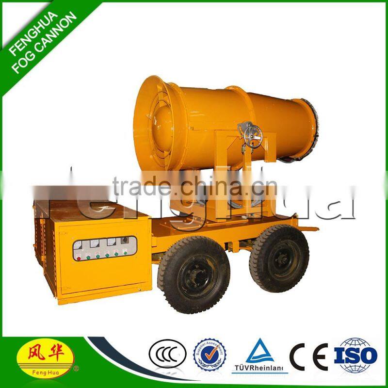 very cheap fog cannon rotary evaporator industrial water treatment and controls