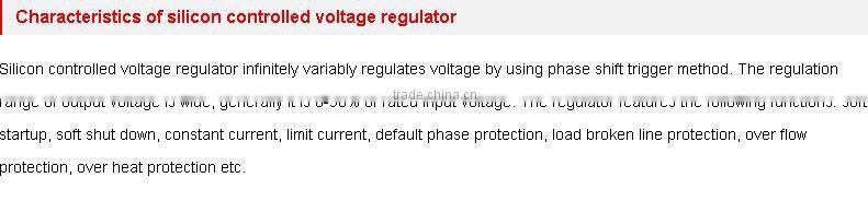 KT series 25-300A silicon controlled voltage regulator