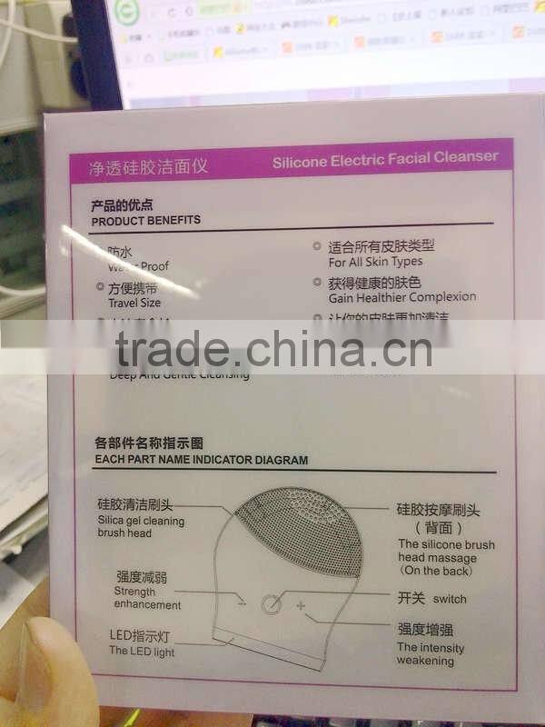 USB Rechargeable Electric Vibrate Facial Cleansing Brush Face Cleaners Skin Care