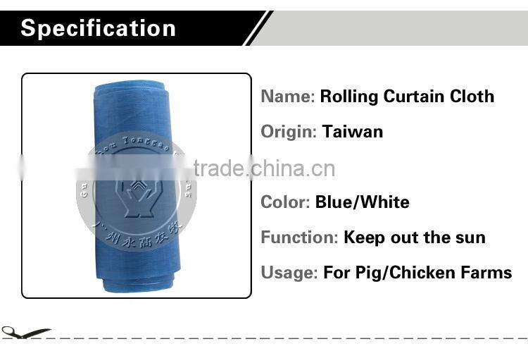 Shade cloth in roll plastic window screen for poultry farm curtain cloth