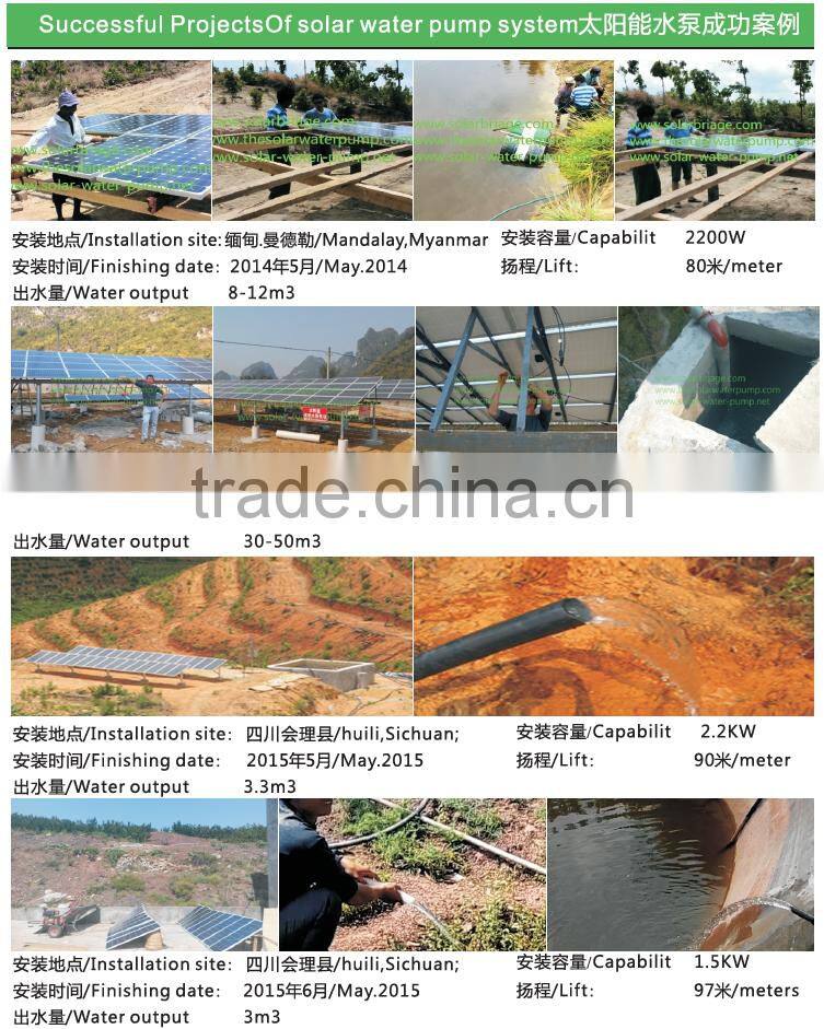 750W solar water pump inverter for 550W solar water pump system