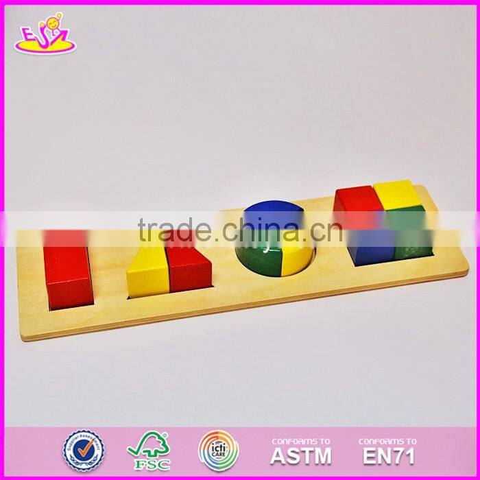 2017 New design toddlers geometry blocks wooden montessori toys for 2 year old W12F009