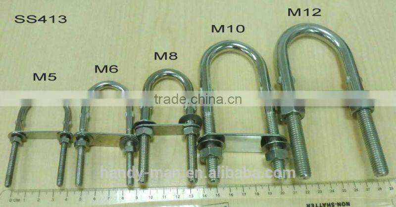413SS Ladder Vertical Life Line System Safety High Quality High Strength Stainless AISI Round Bend U Bolts