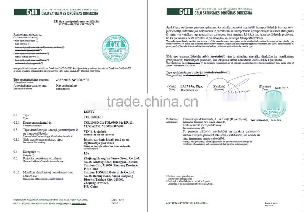 2015 China 500W 48V electric goods delivery tricycle T411S