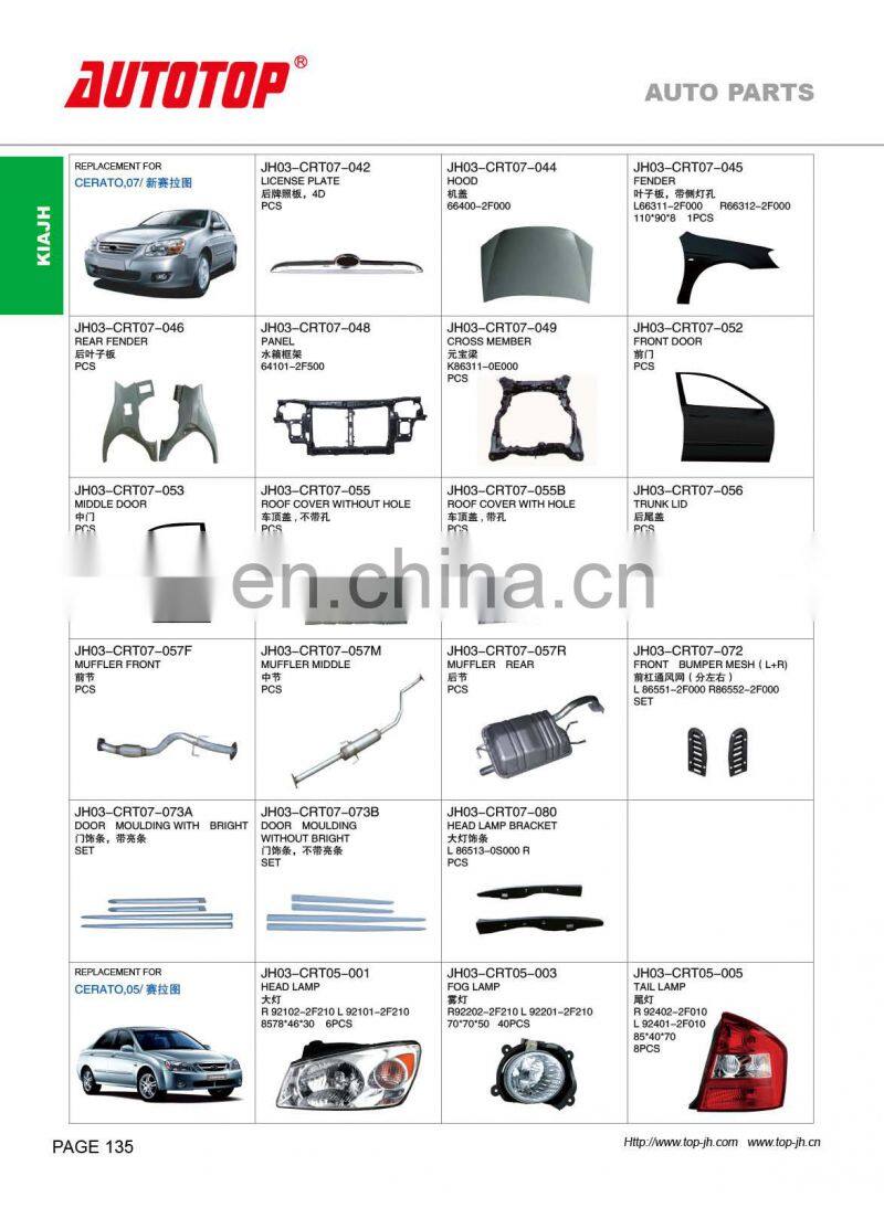 CARVAL/JH/AUTOTOP AUTO PARTS FOR KIA CERATO 2007