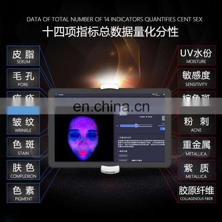 2022 New Arrival skin facial analysis Smart Skin analyzer Facial Analysis beauty equipment