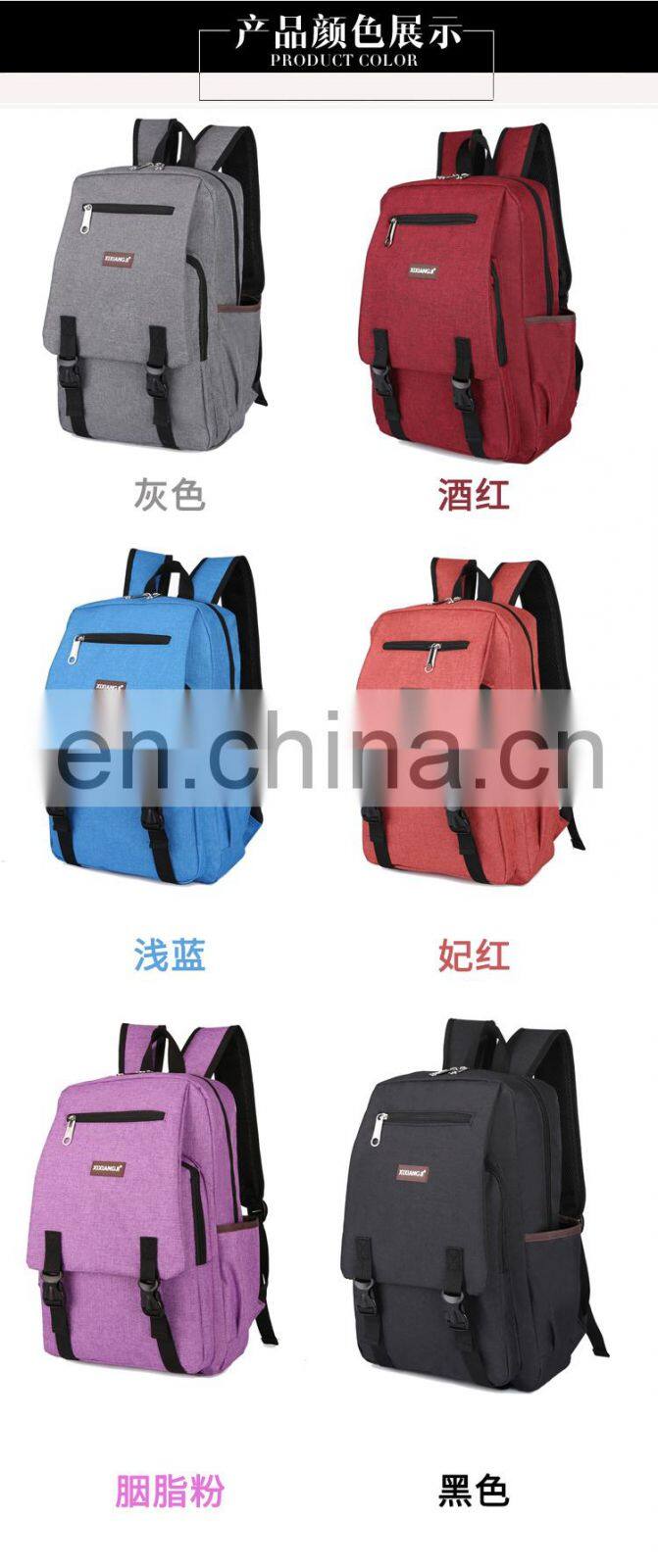 Backpack men's business backpack men's travel outdoor leisure fashion trend computer student school bag large capacity