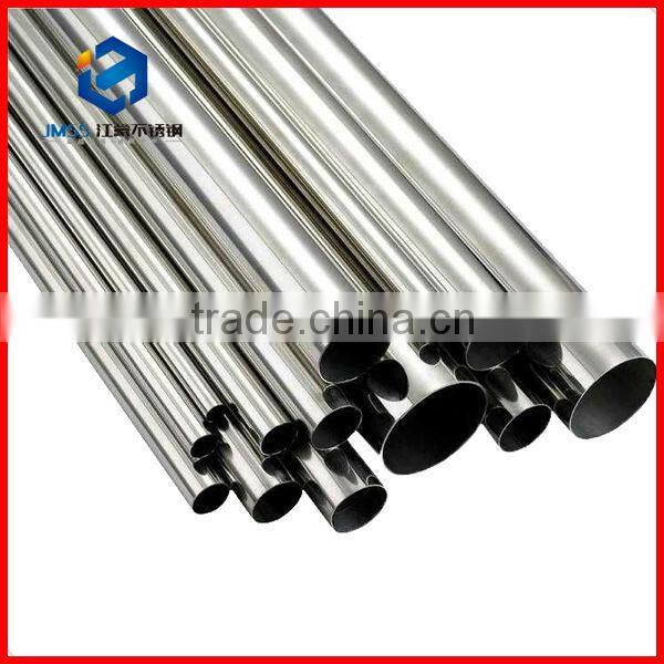 JMSS high quality stainless steel pipe weight