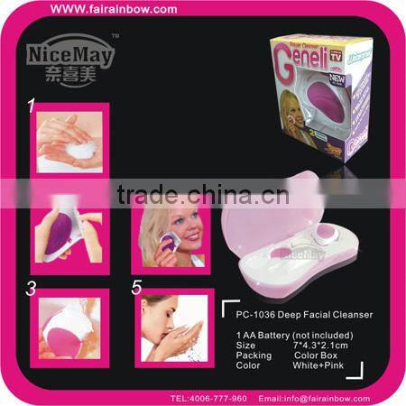 Mini Electric Facial Massager PC-1036