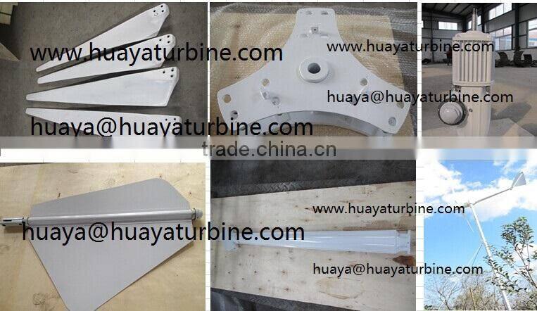 HOME! 1.5kw wind generator set with 3.2m / 2.8m blades rotor