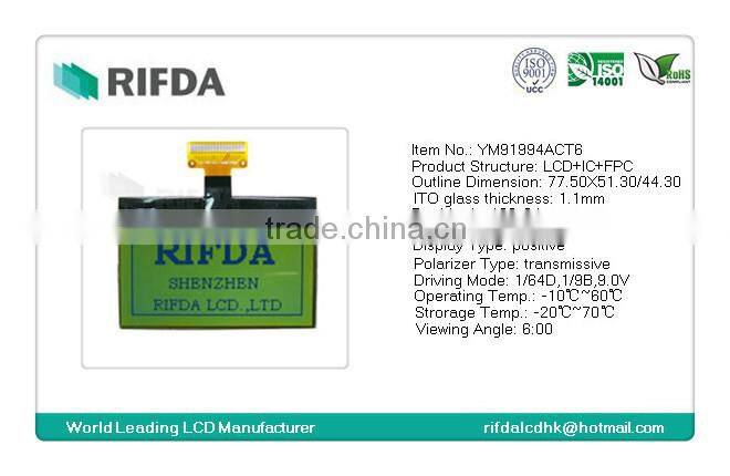 Bank token graphic lcd display screen 128x64 yellow green