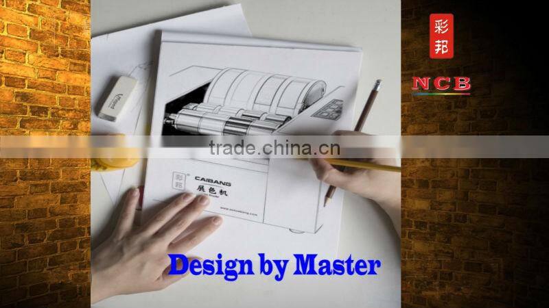 NCB printability tester Offset Ink Matching