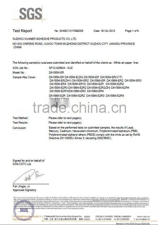 Water proof Printed barcode label