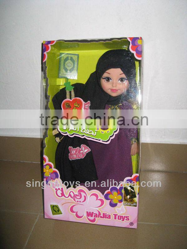 Beautiful appearance hot sell can sing the Koran song muslim doll