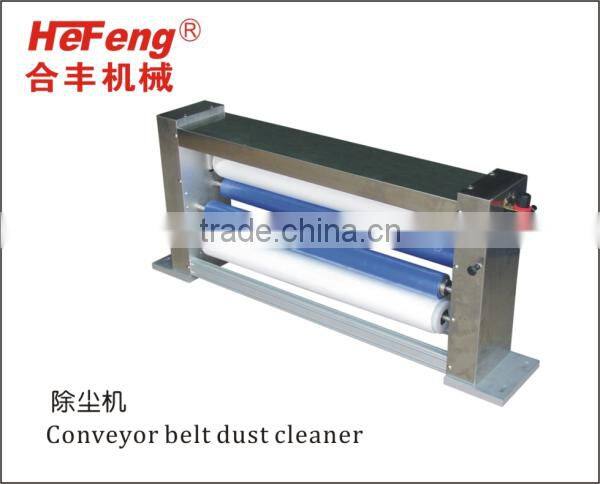 HeFeng industrial dust cleaner equipment in hot selling
