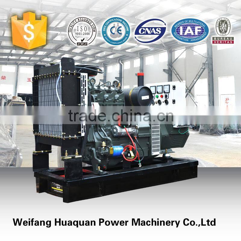 30kw china supplier self running diesel generator
