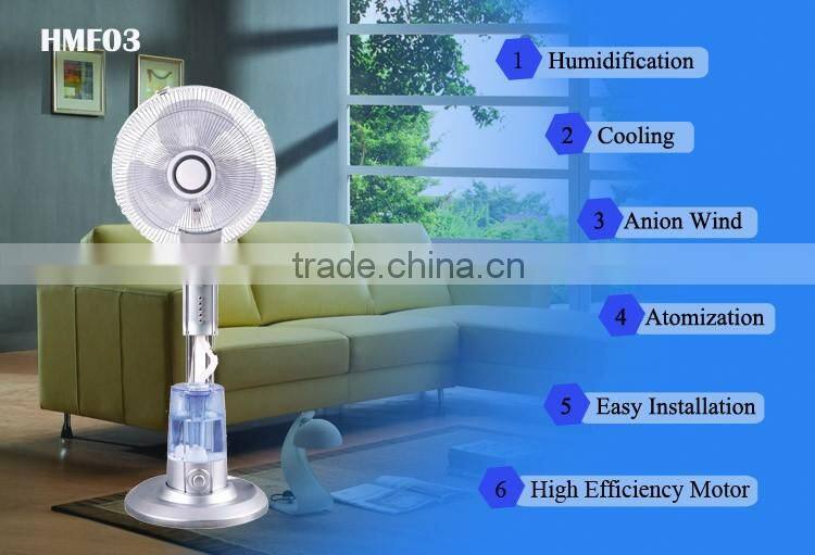 Misting fog fan air cooler fan