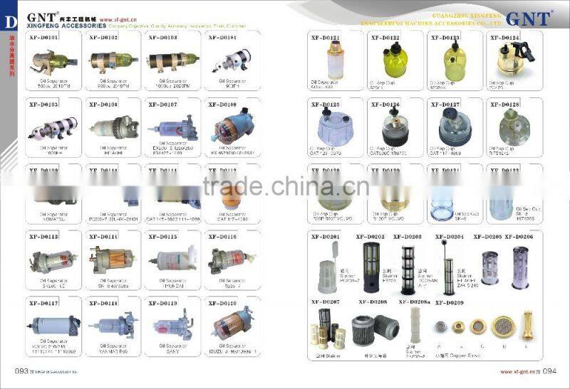 excavator parts ZAXIS ZAX240 strainer