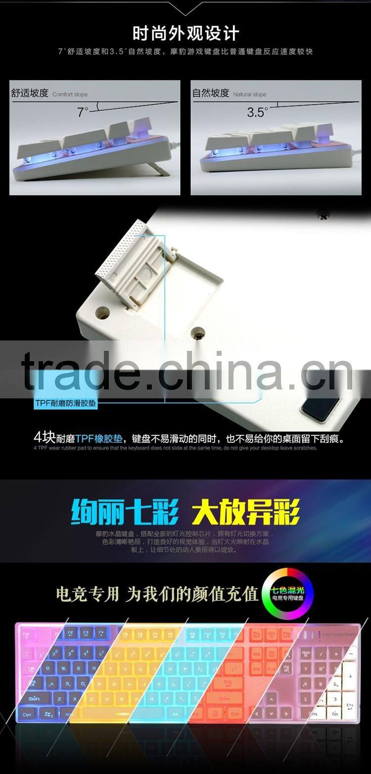 2016 newest Profession rgb backlight keyboard,gaming mechanical keyboard