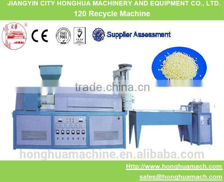Waste plastic bag recycling machine