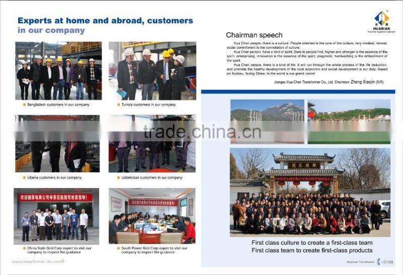 oil immersed type distribution transformer power transformer