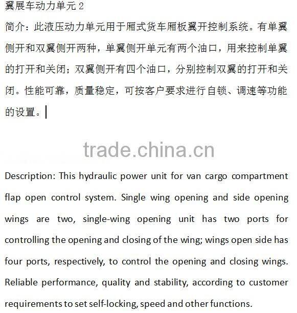 Manufacturers Hydraulic system van cargo compartment flap open control system mobile haldex barnes hydraulic power unit wiki