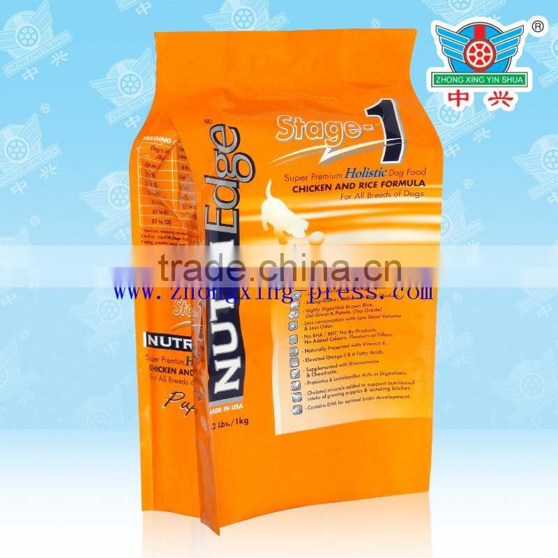 Quick delivery side gusset plastic mylar custom dried food packaging aluminum plastic bags