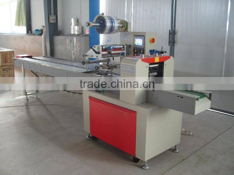 YP190-117 Servo automatic pillowed packing machine