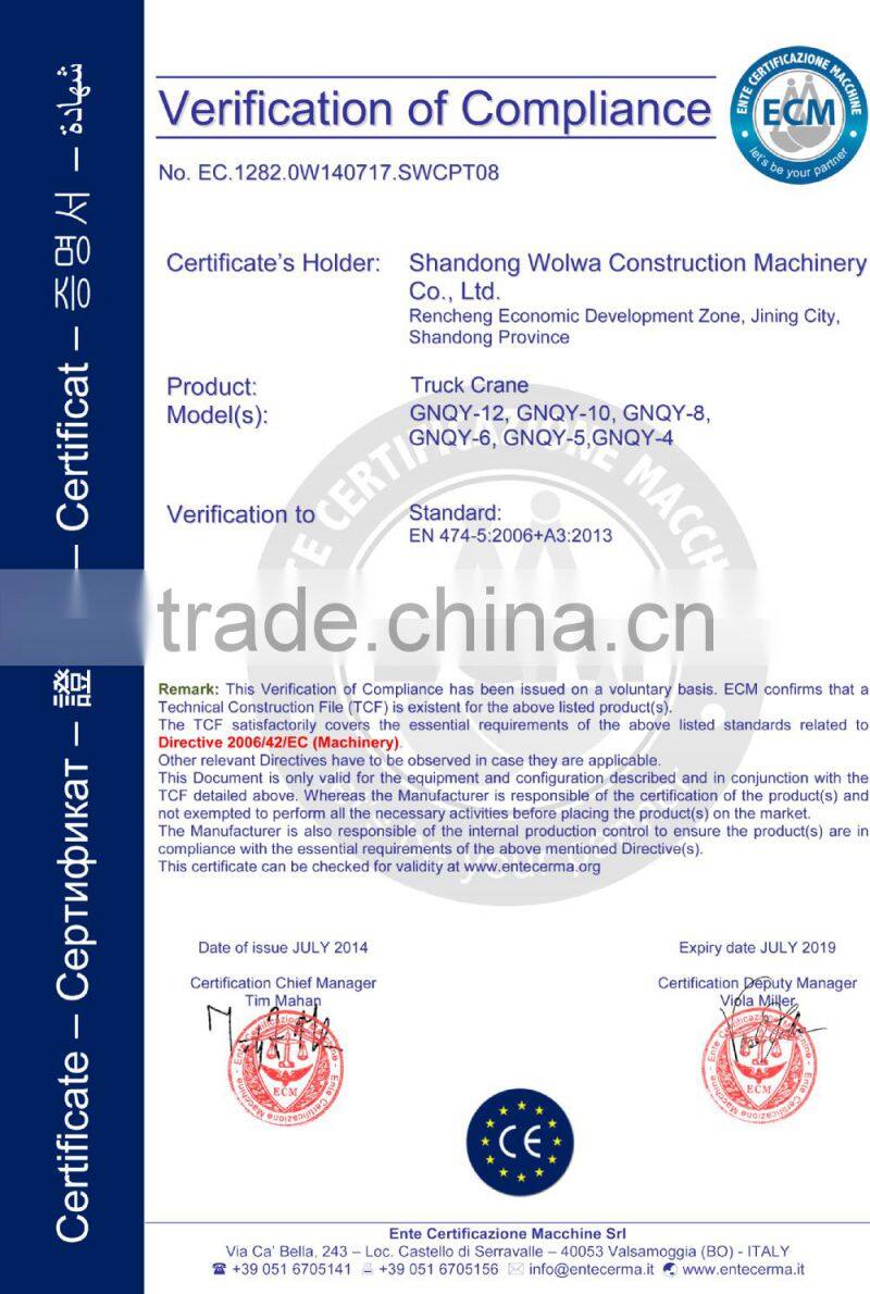 GNQY-C12 truck crane