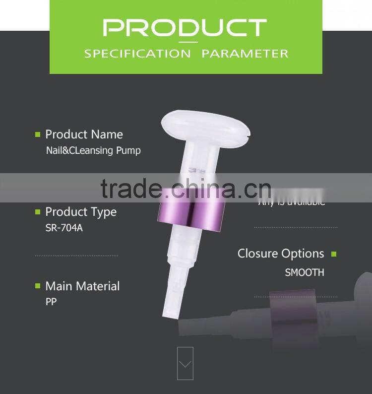 High quality nail polish remover pump SR-704A
