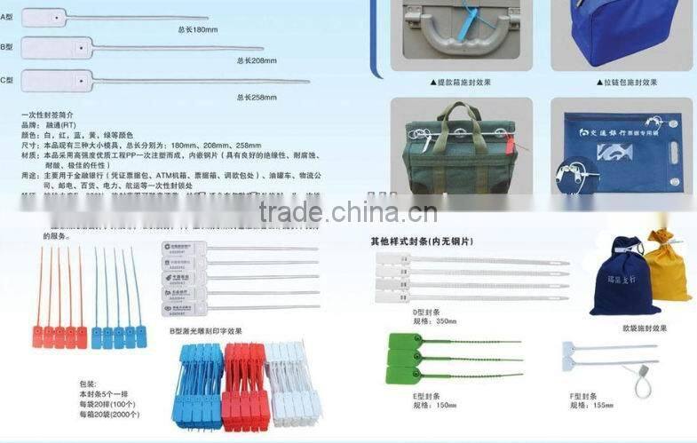 cable sealing grommets, plastic bank security seal, with scannable UPC