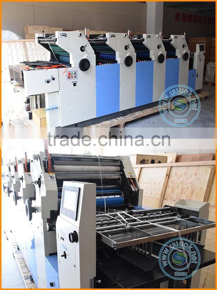 Newest touch screen computer control cheap 4 color offset printing machine