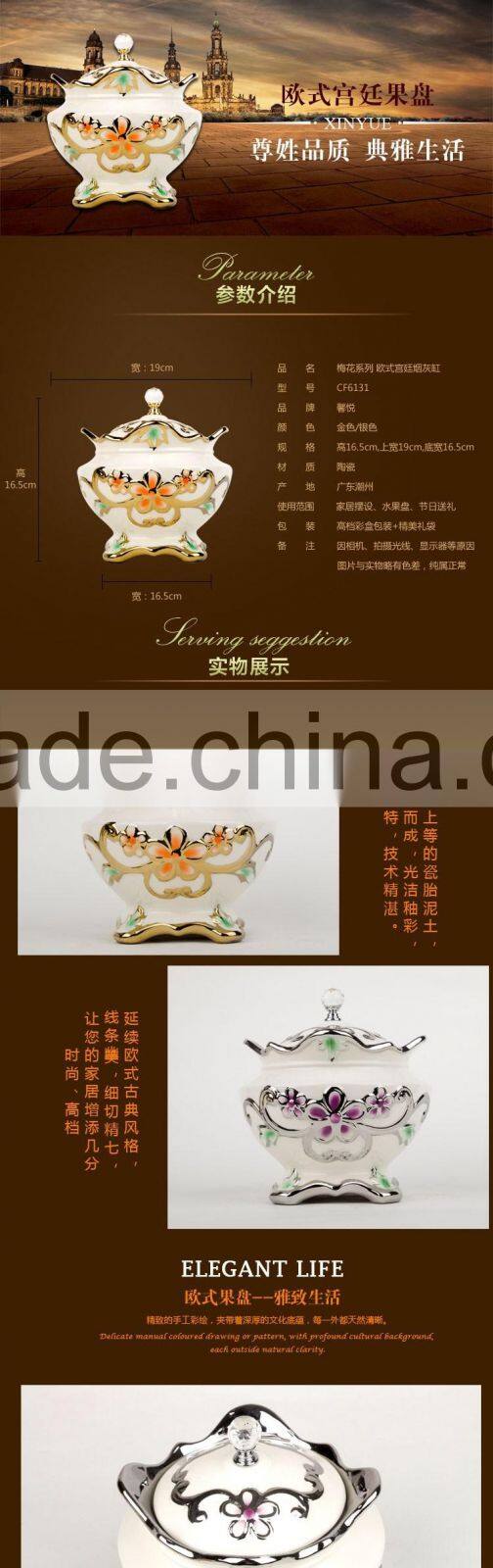 Wholesale High Quality golden ashtrey, porcelain astray with lid