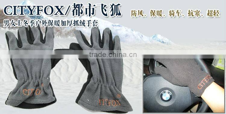 Polar fleece warm driving gloves winter super keep warm winter gloves cheap winter warm gloves