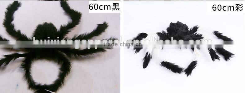 halloween party hallowmas spider web spiderwebs decorations