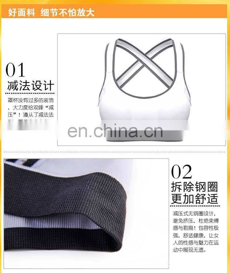 Women's Comfort Shaped Seamless Workout cotton Sports Bra#WX0002