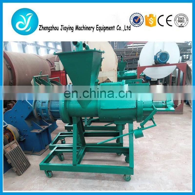 Best selling farm use cow dung dewatering machine