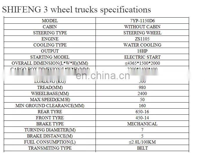 Shifeng motorized tricycles cargo transport truck motorcycle
