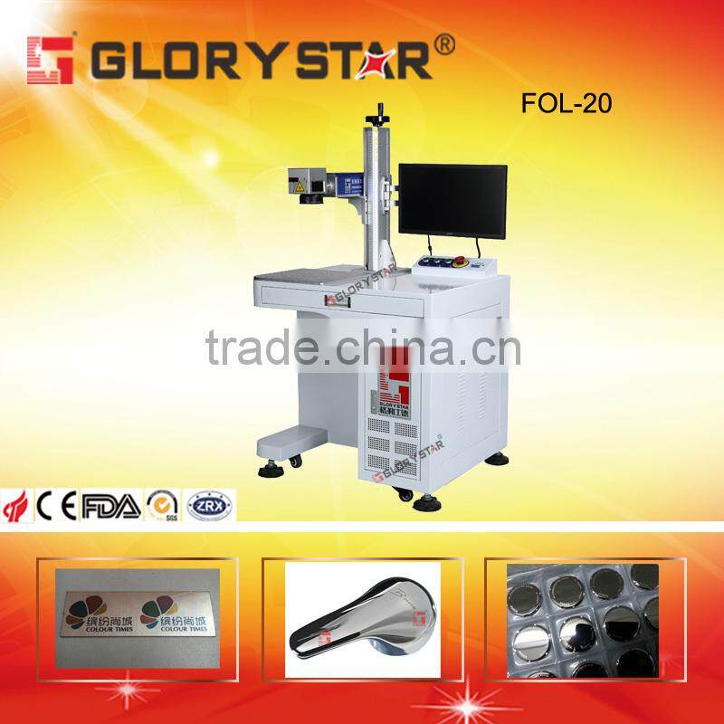 0.8mm laser engraving marking laser cut jewelry for logo