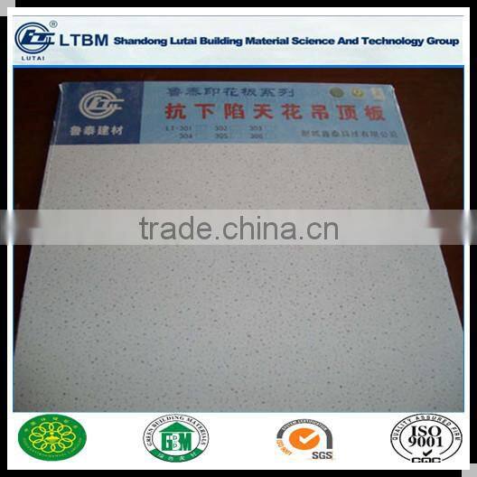 5mm Sound Absorption Ceiling Board