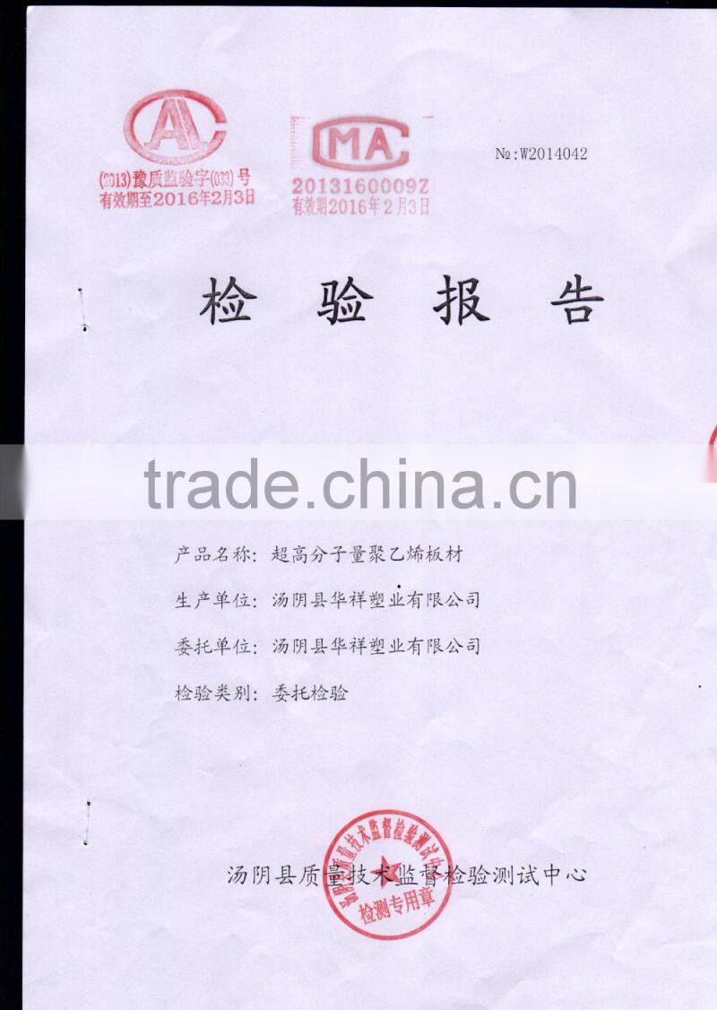 upe fender pads factory,manufacturer for port cone fender,marine fender facial pad