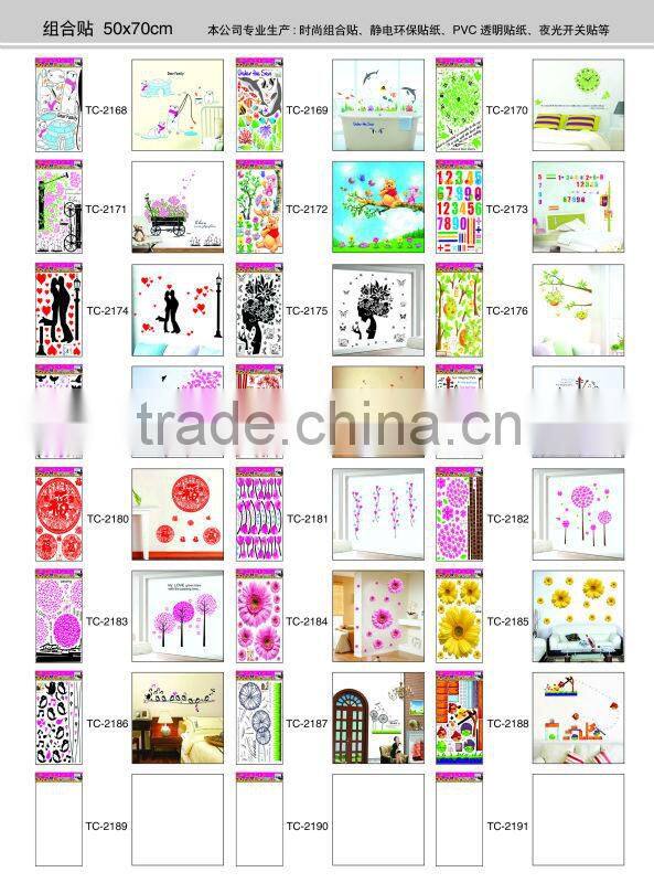 Alforever TC 50*70cm wall sticker catalog