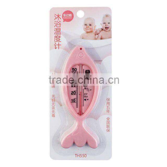 Very Cute Bath Gift Set for Baby