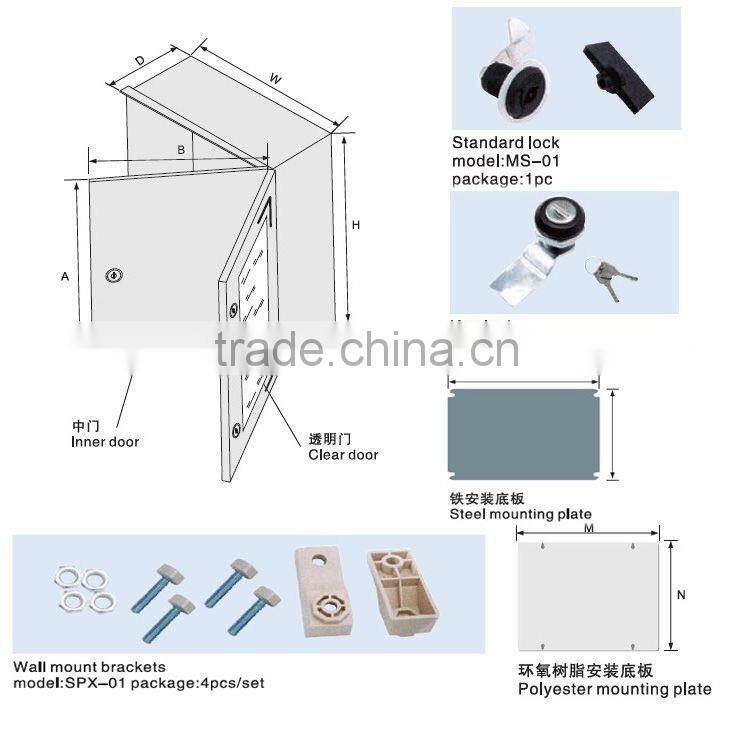 SAIP/SAIPWELL 300*250*140mm IP66 Electrical Waterproof Polyester Enclosure
