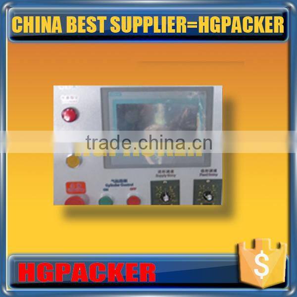 HGOP-4A plastic cup printing machine