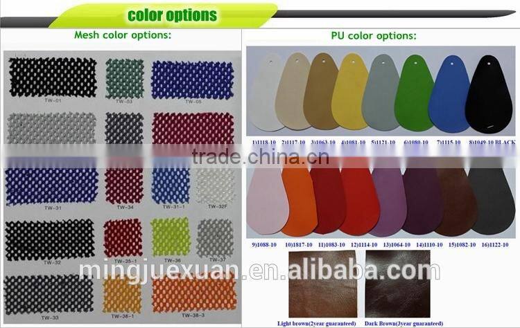 Economic classical computer game chair