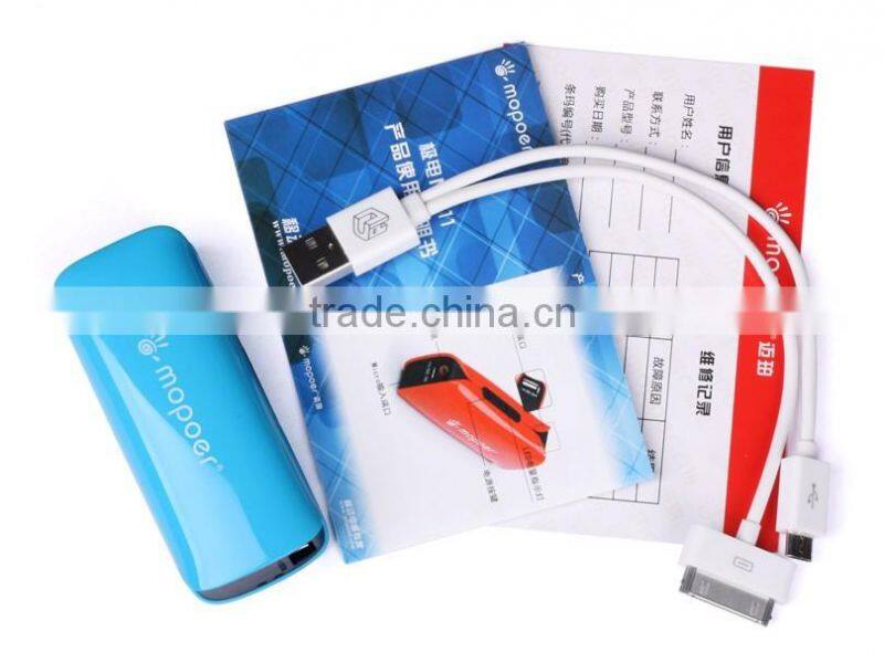 2600mAh USB Output external power bank for lenovo